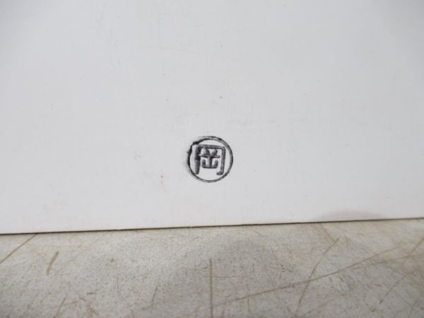 津山/岩国(広島⇔西条 快速)⇔岡山⇔三石