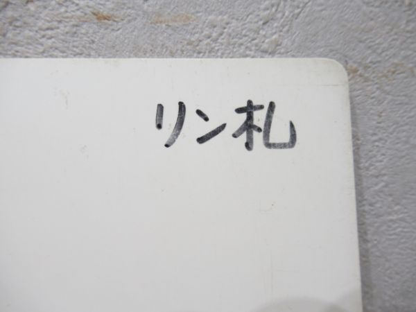 津山/岩国(広島⇔西条 快速)⇔岡山⇔三石