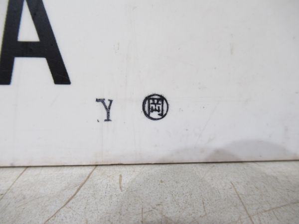 倉吉⇔岡山/---