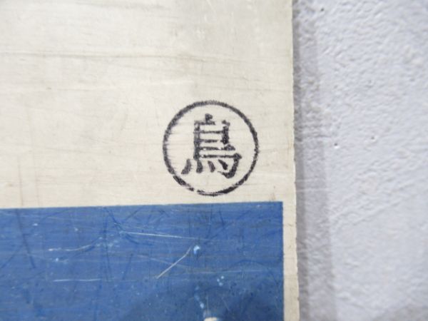 倉吉行(鳥取ー倉吉 快速)/岡山⇔鳥取