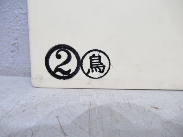 鳥取⇔津山/鳥取⇔岡山
