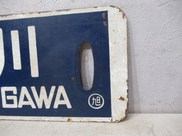 美瑛⇔旭川/富良野⇔旭川