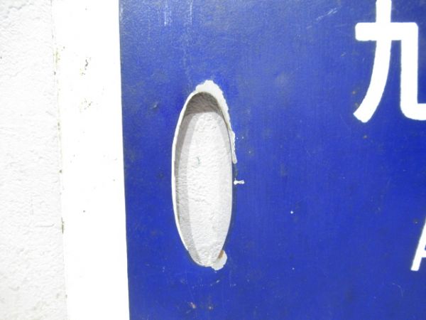 旭川(千歳経由)⇔凾館/同じ(小樽経由)