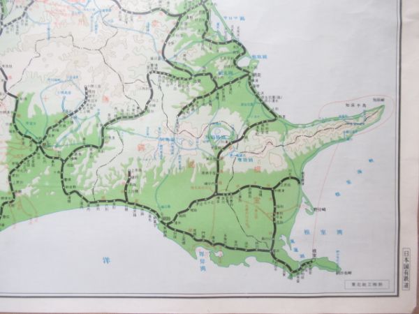 日本国有鉄道案内図(北海道)