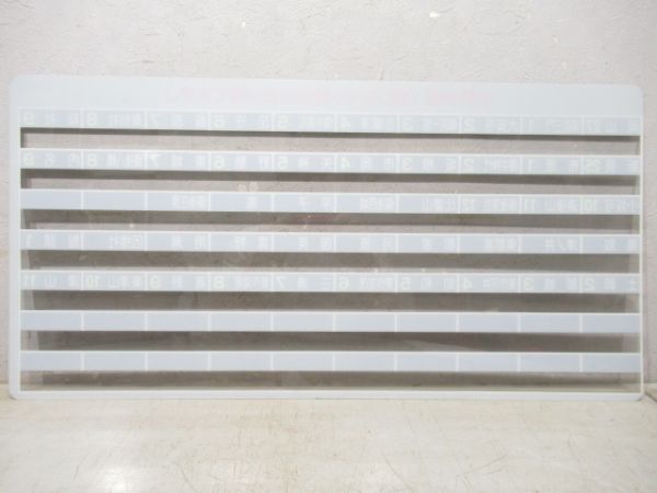 キハ120系運賃表パネル
