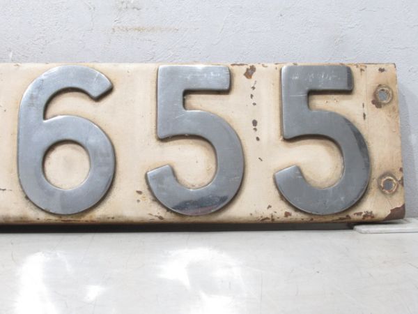 ブロックナンバー 「DD51 655」