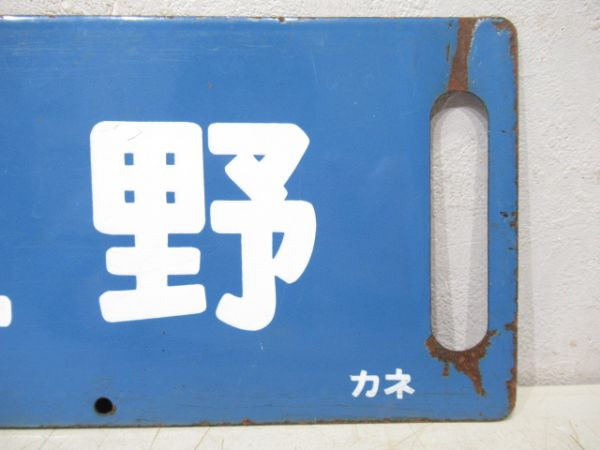 宇都宮⇔上野(快速 スイフト)/小金井⇔上野
