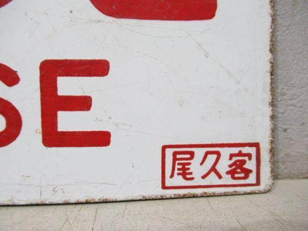 おいらせ/---