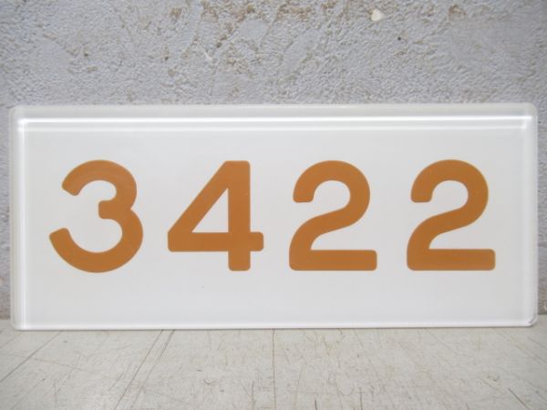 阪急「3422」