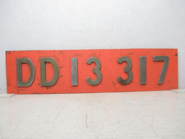 張替板「DD13 317」