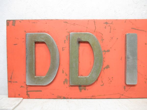 張替板「DD13 317」