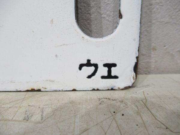 小金井⇔大宮/宇都宮⇔上野