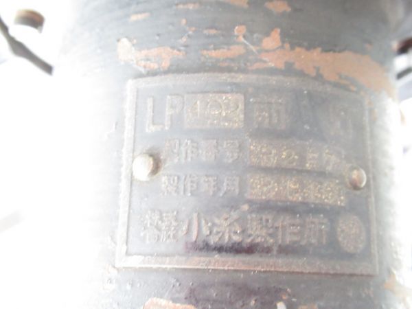 EF58 前照灯(LP402)