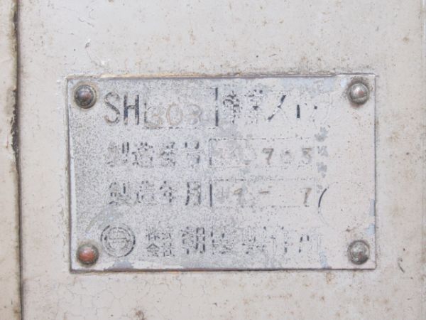 クハ37車掌スイッチ　上毛鉄道