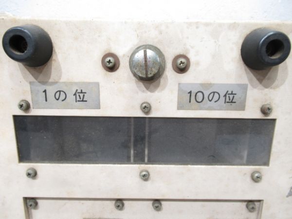 東急運用表示器