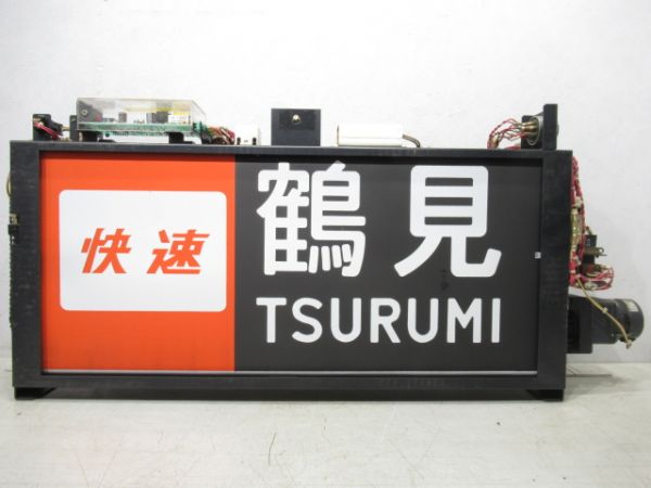 京浜東北209系前面行先表示器(横浜線入り)