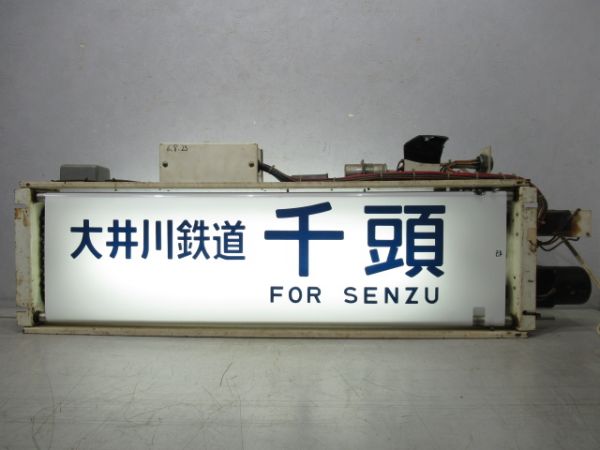 113系側面行先表示器(急行入り)