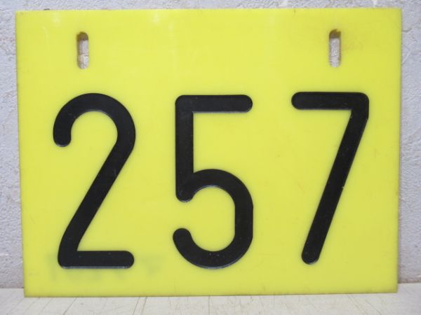 編成札「257/マリ257」