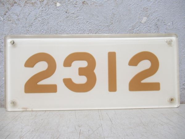 阪急「2312」