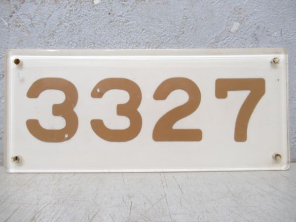 阪急「3327」