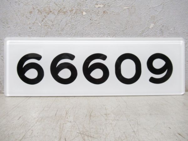 大阪市営地下鉄「66609」