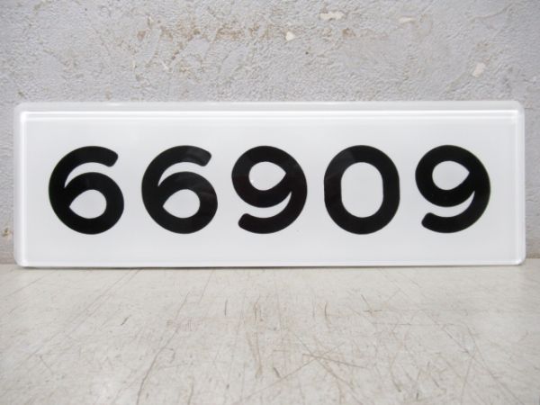 大阪市営地下鉄「66909」