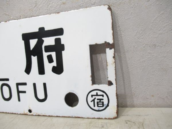 高尾(快速)⇔甲府/新宿⇔甲府