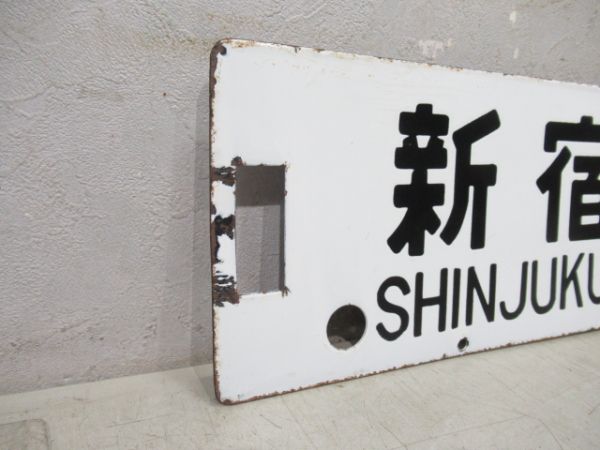 高尾(快速)⇔甲府/新宿⇔甲府