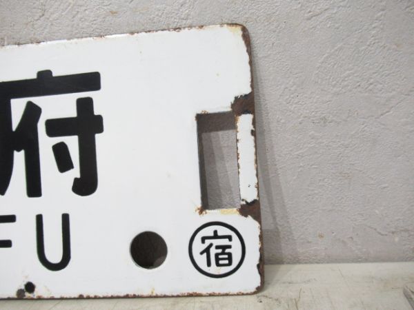 高尾(快速)⇔甲府/新宿⇔甲府