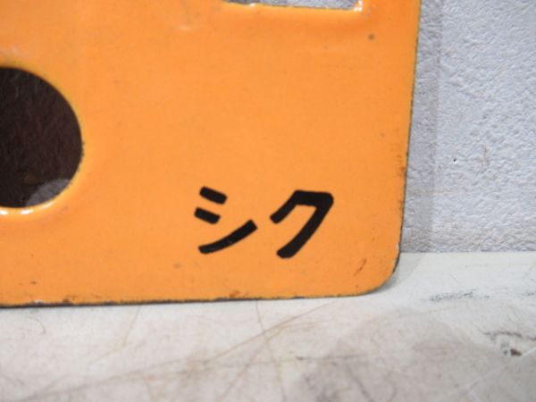 新宿⇔上諏訪/新宿⇔小淵沢