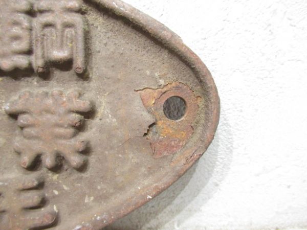 日本車輌 輸送機工業 昭和43年