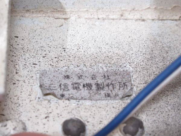 尾灯