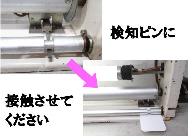 行先表示器 同期進段式 (幕なし)