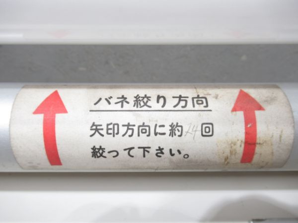 行先表示器 同期進段式 (幕なし)