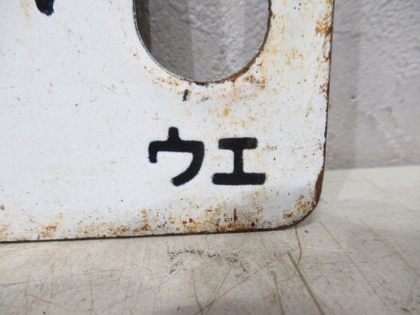 上野(日光)宇都宮/宇都宮⇔黒磯