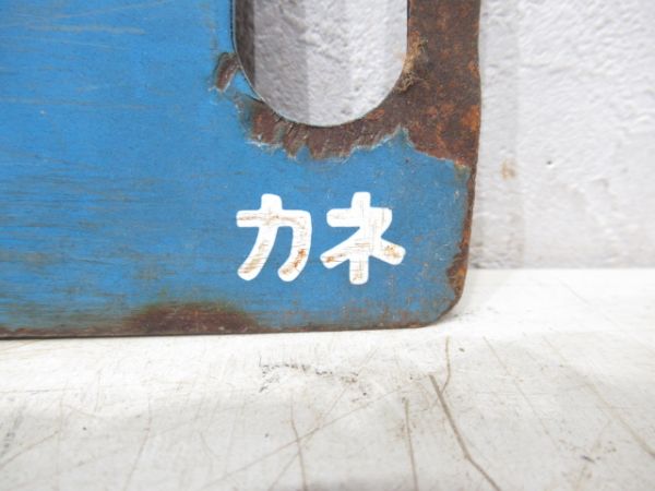 赤羽(浦和通過)⇔小金井/上野⇔小金井