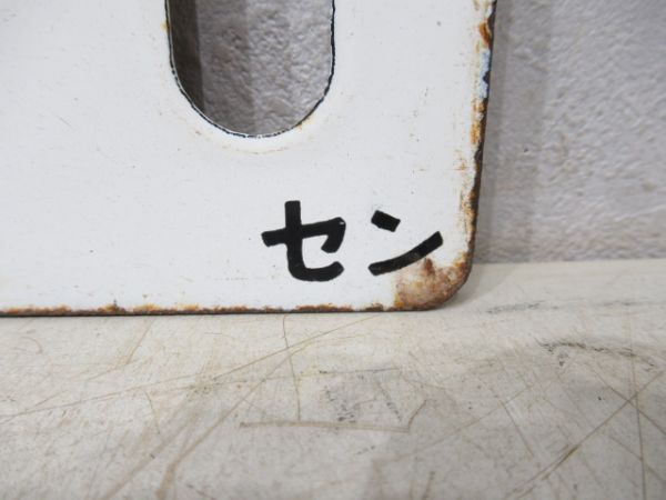 仙台(快速仙山)山形/仙台⇔山形