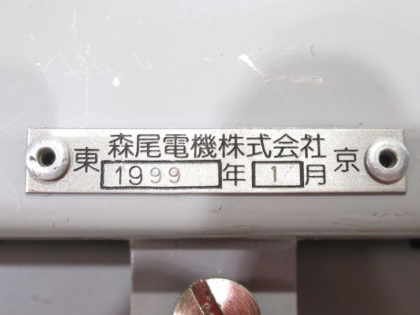 車側灯セット(赤・橙)