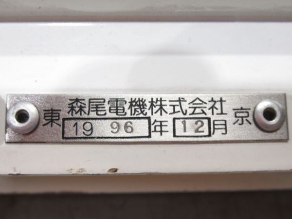 車側灯セット(赤・橙)