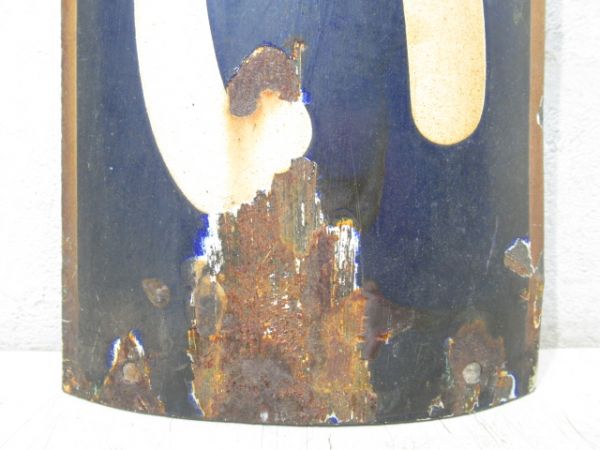 函館線「かみほろむい」