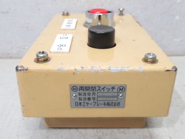 車掌・再開閉スイッチ セット