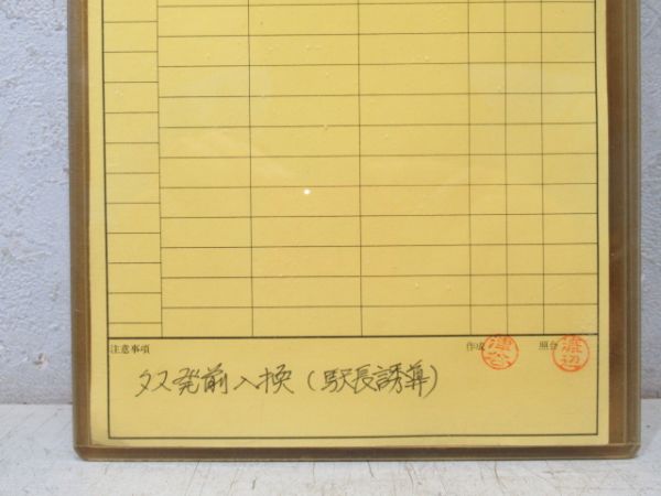 秋田内陸縦貫鉄道 1仕業 揃い
