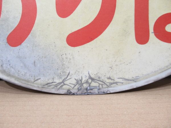 バス停標識 阪急バス「新稲東 のりば」