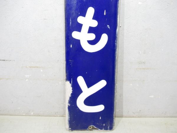 和歌山線「はしもと」