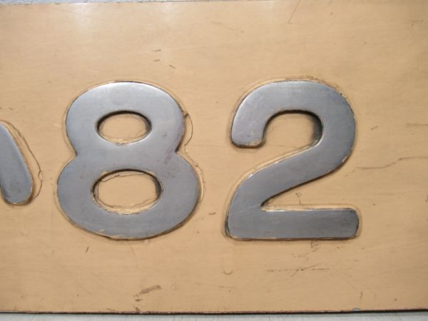 切抜板「キハ82 95」