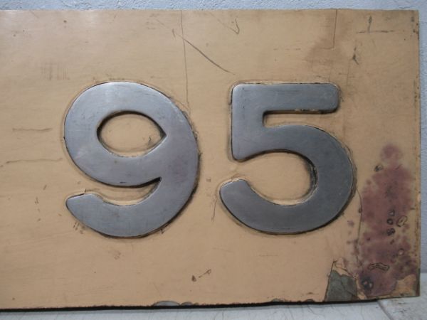 切抜板「キハ82 95」