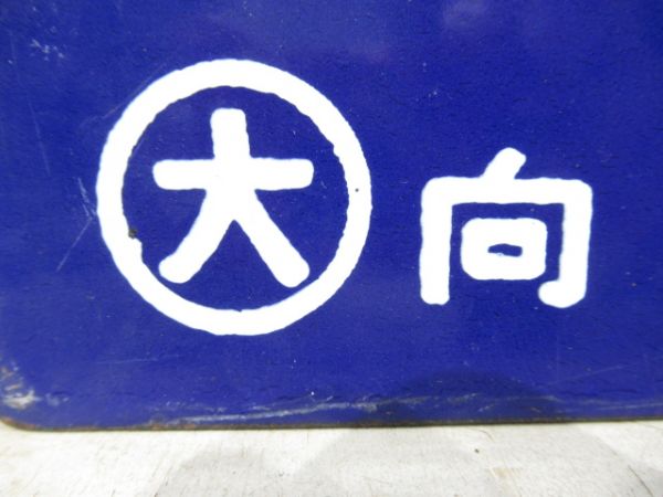 広島行/新大阪(両面呉線経由)