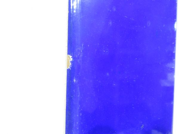 関西本線「つげ」