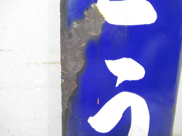 関西本線「しんどう」