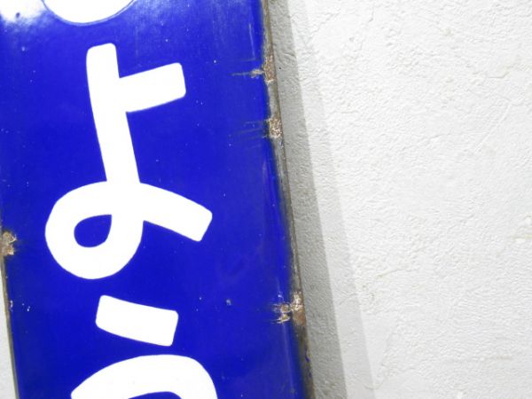 阪和線「びしょうえん」